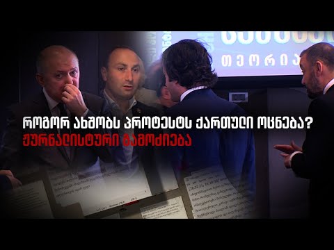 ნოდარ მელაძის შაბათი - 12 ნოემბერის ანონსი